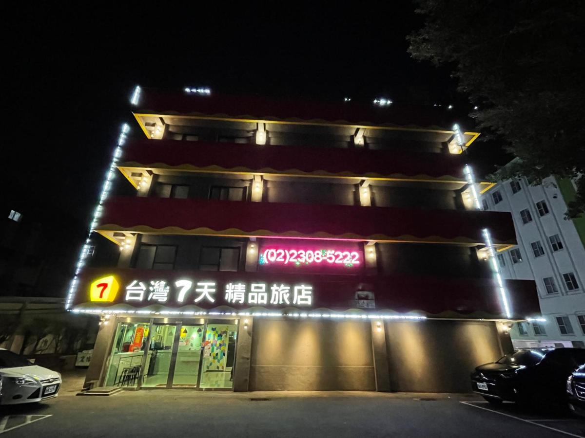 Taiwan Seven Days Boutique Hotel Taipei Exteriör bild